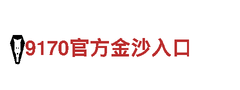 优质机械企业ballbet贝博投注登录，专业制造，高效服务
